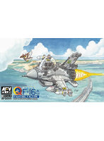 AFQ005 AFVクラブ ノンスケール デフォルメ飛行機 F-16A ファイティングファルコン