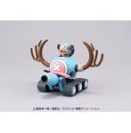 チョッパーロボ1号 チョッパータンク