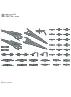 【9月再生産分】オプションパーツセット ガンプラ 17 （バインダーガン）