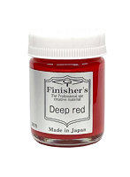 【10%ポイント還元中】ディープレッド 20ml