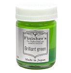 【10%ポイント還元中】ブリリアントグリーン 20ml