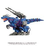 AZ-15 サイコジェノザウラー