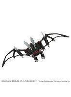 RMZ-020 ザバット