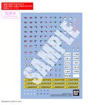 30 MINUTES SISTERS 水転写式デカール 汎用（3）