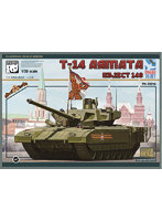 PH35016 T-14 アルマータ オブイェークト148