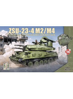 ZM35124 ZSU-23-4 M2/M4 シルカ