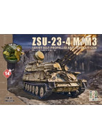 ZM35123H ZSU-23-4 M/M3 シルカ
