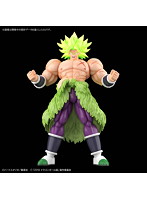 【9月再生産分】Figure-rise Standard 超サイヤ人ブロリーフルパワー