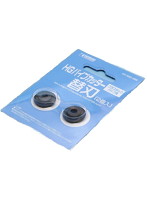 HGパイプカッター プラスチックパイプ用替刃