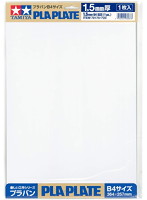 プラバン1.5mm厚B4サイズ（1枚）