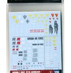 【9月再生産分】GD 108 機動戦士Zガンダム/機動戦士ガンダムZZ汎用1