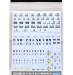 【8月再生産分】GD 30 HGUC 機動戦士ガンダム 汎用ー地球連邦軍MS用1