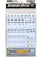 【8月再生産分】GD 30 HGUC 機動戦士ガンダム 汎用ー地球連邦軍MS用1