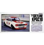 【10%ポイント還元中】1/32 オーナーズクラブNo.29 ’71 スカイライン レース