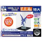 【10%ポイント還元中】モデルカバープラス 特大 ブラック