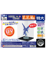 【10%ポイント還元中】モデルカバープラス 特大 ブラック