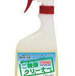 【再販】ご機嫌クリーナー （模型用離形剤洗剤）