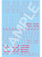 HJモデラーズデカール セイラマスオ専用セット02   ［Mレッド］