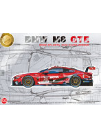 【再販】PN24043 1/24 レーシングシリーズ BMW M8 GTE 2020 ロードアトランタ 6時間耐久レース クラスウィナー