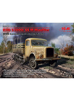 【再販】35453 1/35 ドイツ KHD S3000/SSM マウルティア
