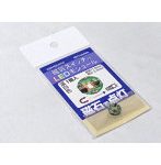 【10%ポイント還元中】磁気スイッチ付LEDモジュール:ウォームホワイト