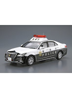 【10%ポイント還元中】1/24 トヨタ GRS210 クラウン パトロールカー 警ら用 ’16 ザ☆モデルカー