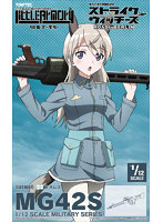 【10%ポイント還元中】リトルアーモリー ［LASW07］『ストライクウィッチーズ ROAD to BERLIN』MG42S（エイラver.）