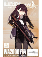 【再販】リトルアーモリー ［LADF15］ WA2000 タイプ