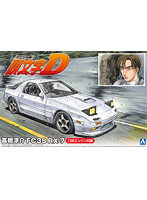 【再販】高橋涼介 FC3S RX-7 1/24 頭文字D