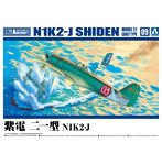 【再販】紫電 二一型 N1K2-J 1/72 航空機