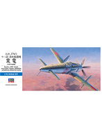 【再販】 1/72 九州 J7W1 十八試 局地戦闘機 震電