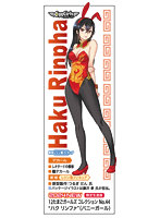 【10%ポイント還元中】SP607 1/12 12たまごガールズ コレクション No.44 ‘ハク リンファ’(バニーガール)