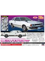【10%ポイント還元中】HC61 1/24 ニッサン シルビア (S110) 前期型 HT 2000ZSE-X (1979)