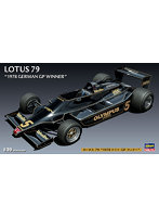FG3 【再販】1/20 ロータス 79 ‘1978 ドイツGP ウィナー’