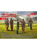 48053 1/48 WW II 日本陸軍パイロット＆グランドクルーセット
