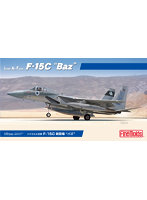 【10%ポイント還元中】FX01 1/72スケール ジェット機（スポット生産） イスラエル空軍 F-15C 戦闘機 ‘バズ’