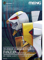 【10%ポイント還元中】【再販】MEVA-006LM 汎用ヒト型決戦兵器 人造人間エヴァンゲリオン 試作零号機（改） Ver. 1.5（多色成型版）