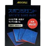 【10%ポイント還元中】SSH0600 スポンジサンド 番手 ＃600
