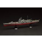 【10%ポイント還元中】FH-10 EX-1 1/700 帝国海軍シリーズ No.10 EX-1 日本海軍重巡洋艦 利根 フルハルモデル （エッチングパーツ付き）