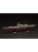 【10%ポイント還元中】FH-10 EX-1 1/700 帝国海軍シリーズ No.10 EX-1 日本海軍重巡洋艦 利根 フルハルモデル （エッチングパーツ付き）