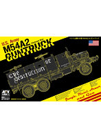 FV35327 1/35 M54A2 5t ガントラック ベトナム戦争