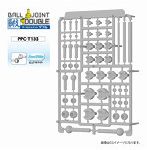 【10%ポイント還元中】PPC-T133 関節技 ボールジョイントダブル ピュアホワイト