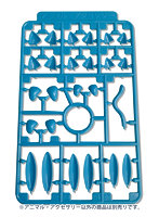 【10%ポイント還元中】PP206 アニマル・アクセサリー3（ブルー）