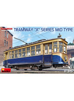【10%ポイント還元中】MA38026 1/35 路面電車Xシリーズ中期型