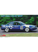 【10%ポイント還元中】20717 1/24 トランピオ カローラ レビン AE92 ‘1991 JTC’