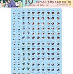 創彩少女庭園 瞳デカールセット10 源内 あお（若葉女子高校・冬服）用