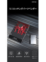 AT-MPB ミニエッチングパーツベンダー