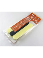 HJMS09 HJモデラーズソフトヤスリ［800］10mm厚（3本入り）