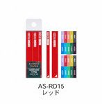 AS-RD15 サンドペーパー用アルミプレート レッド 5mm、10mm 4枚入り