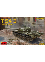 MA37007 1/35 T-54-3 Mod.1951フルインテリア（内部再現）